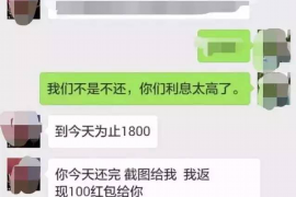 道里对付老赖：刘小姐被老赖拖欠货款